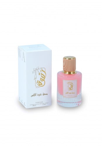 عطر نقوة الخاص