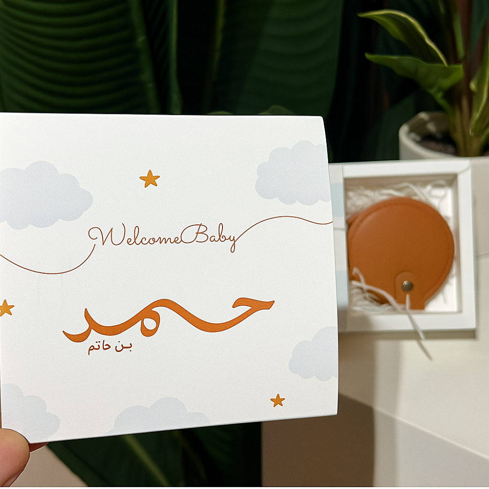 بكج توزيعات المرايا من نقوة