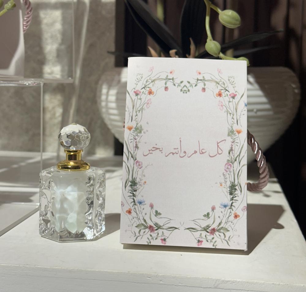 بكج توزيعات المسك من نقوة مع إضافة الثيم