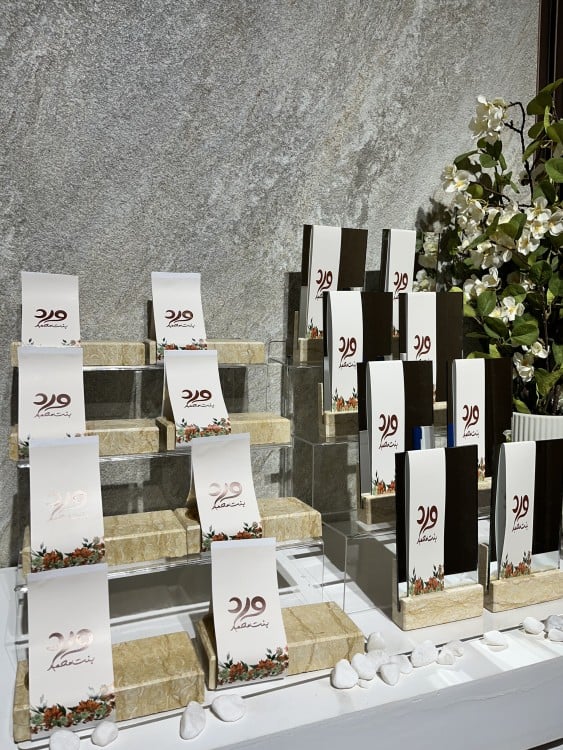 بكج من مبخرة نقوة الرخامية