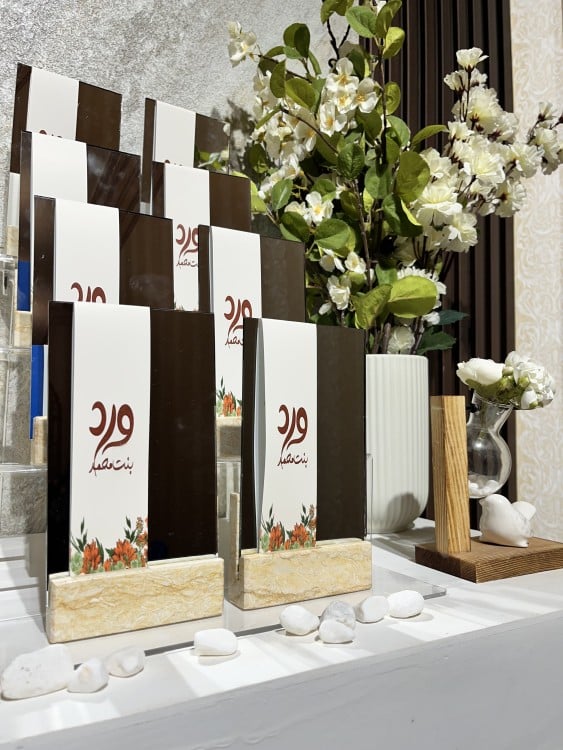 بكج من مرايا نقوة الرخامية