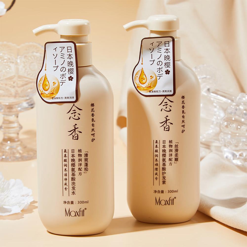 Maxfit, Japanese Sakura Hair Care Shampoo - 300 ml - CLENZ