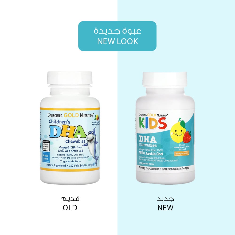 California Gold Nutrition KIDS DHA Chewables Strawberry Lemon