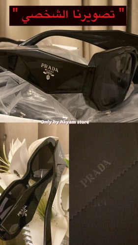 نظارة برادا PRADA + الملحقات