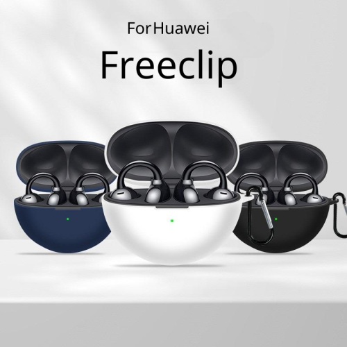 كفر جراب غطاء سماعة هواوي فري كليب huawei freeclip...