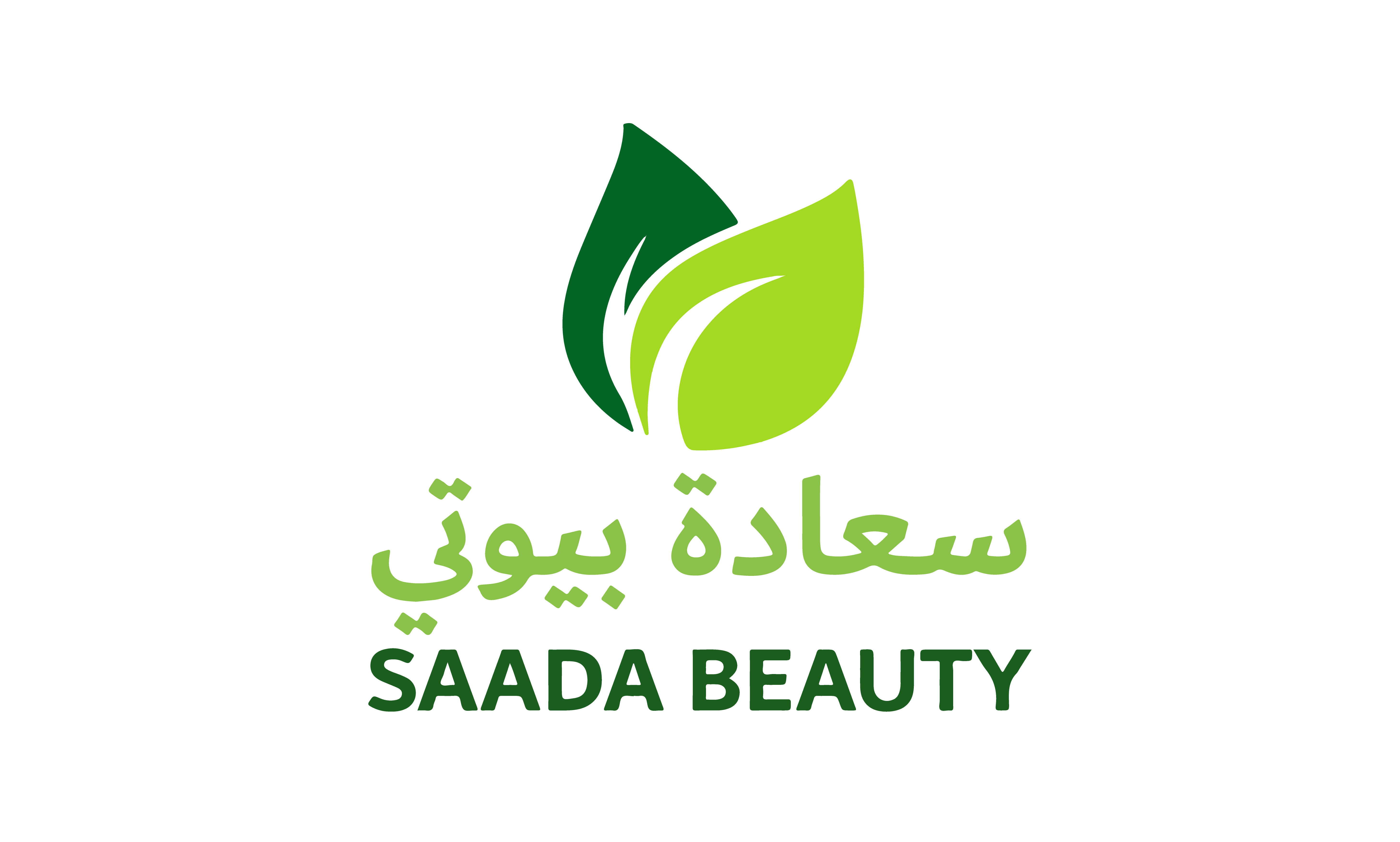 Saada Beauty - SAADA BEAUTY
