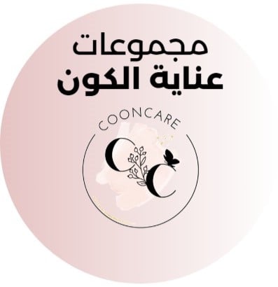 مجموعات cooncare