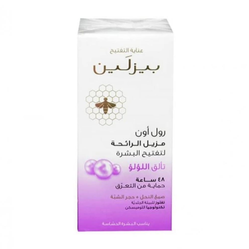 مزيل عرق رول اون لتفتيح البشرة من بيزلين تألق اللؤلؤ - 50 مل