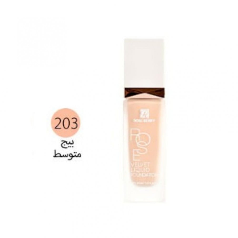 كريم أساس روز فيلفيت 40 مل من روز بيري - 203 بيج متوسط