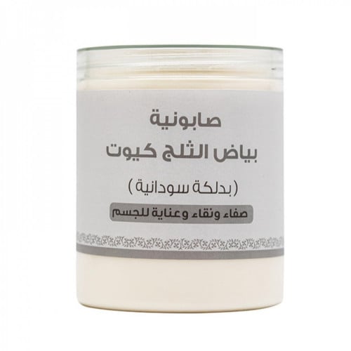 صابونية بياض الثلج كيوت بدلكة سودانية من اللمسة ال...