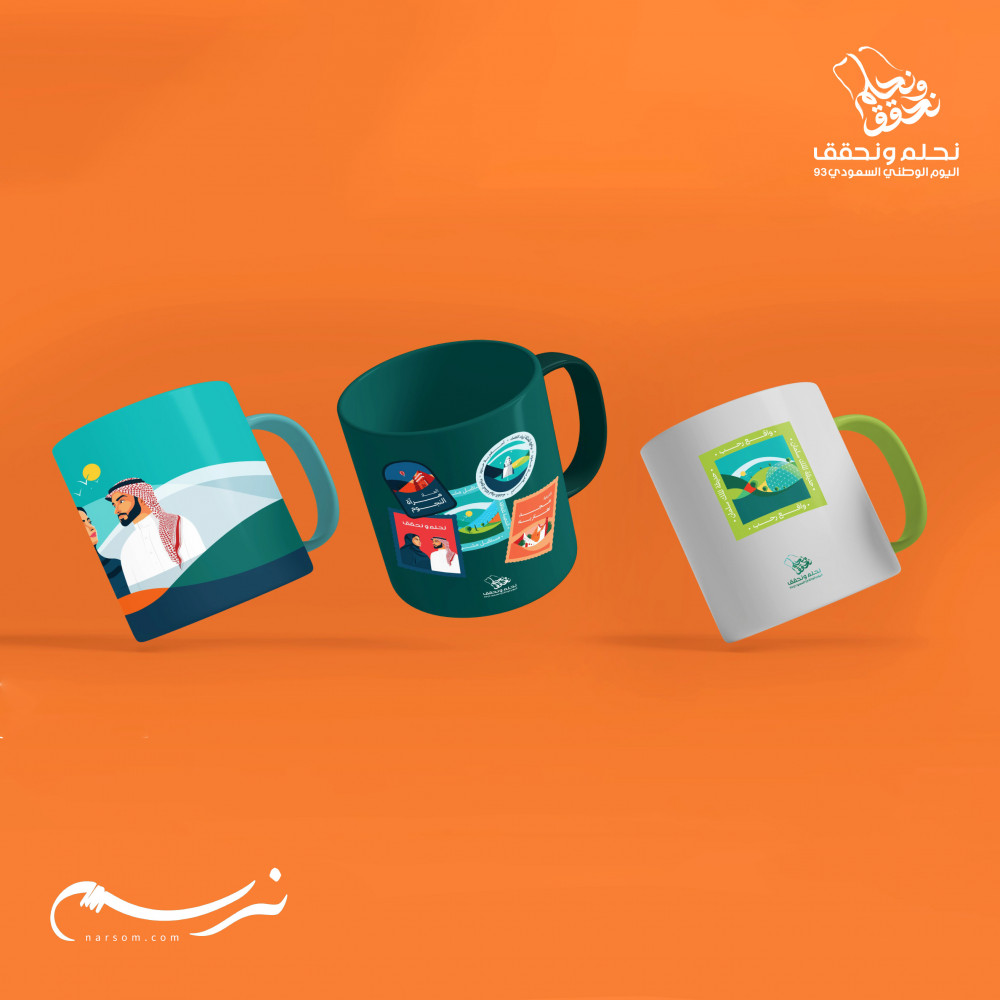 هوية اليوم الوطني 93 - طباعة أكواب