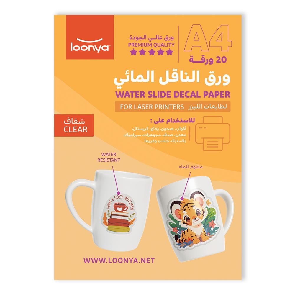 ورق ناقل  مائي شفاف مقاس A4 من لونيا