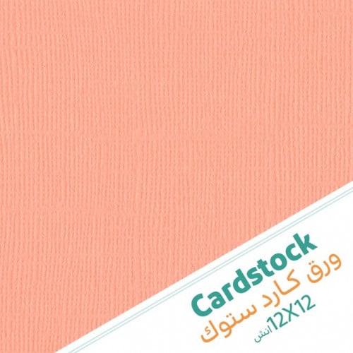 5 أوراق كاردستوك لون خوخي - 12×12 إنش