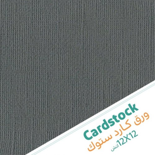5 أوراق كاردستوك لون رصاصي - 12×12 إنش