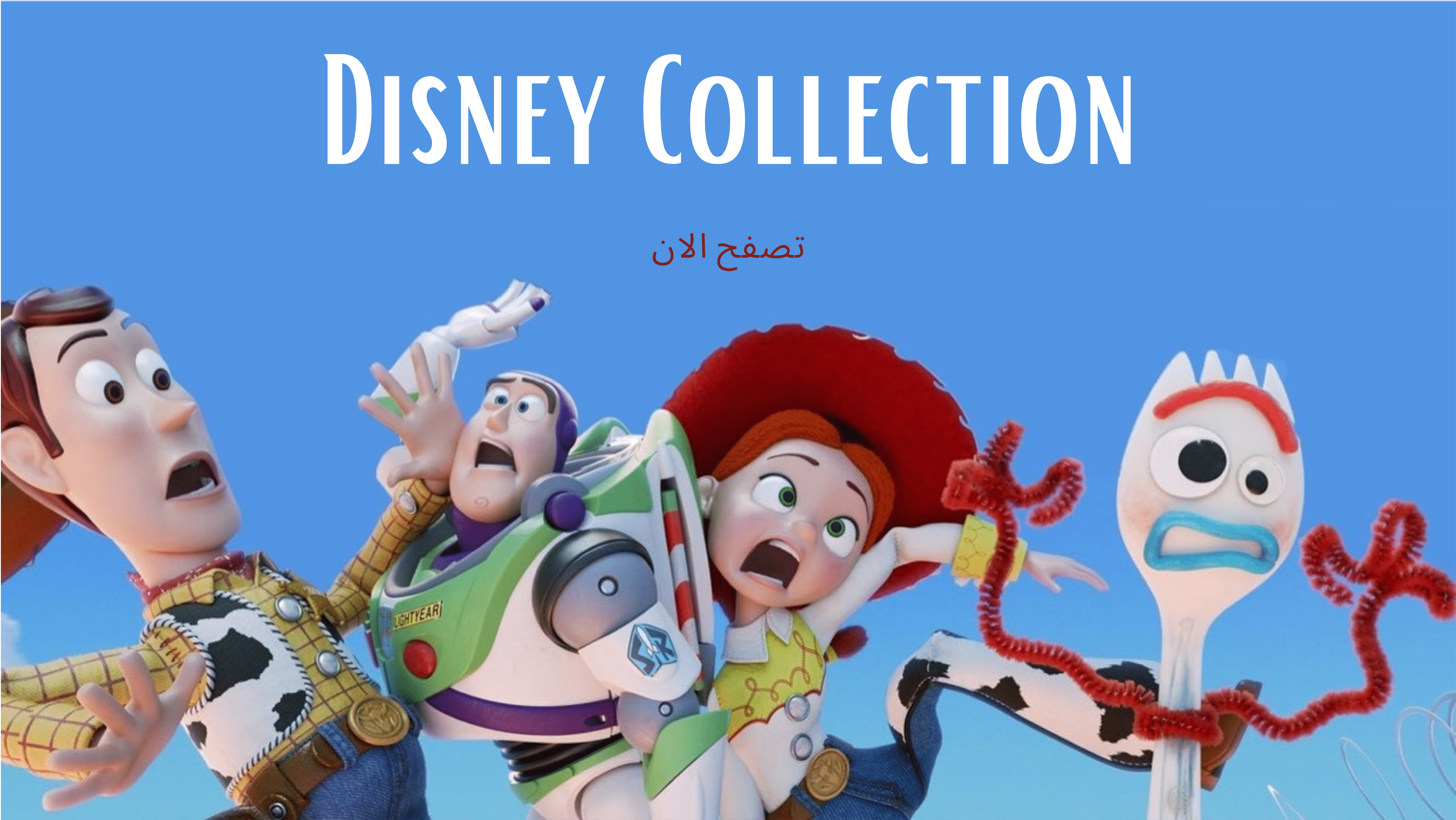 Mirabilia Animation Store image-slider-0