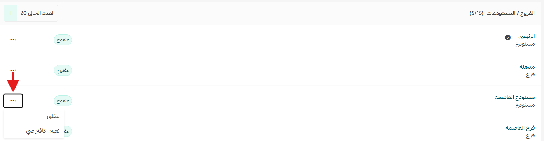 استيراد المنتجات من منصات أخرى