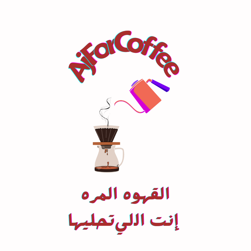 Ajforcoffee