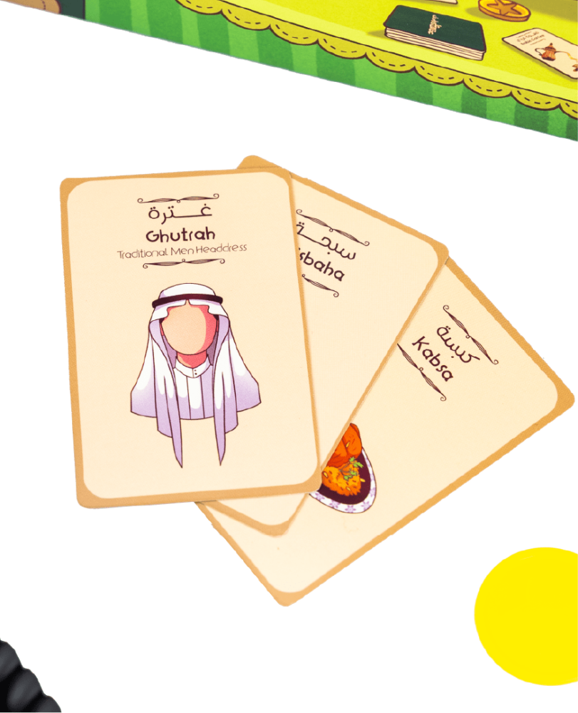 عقالك على راسك - أقوى لعبة عائلية