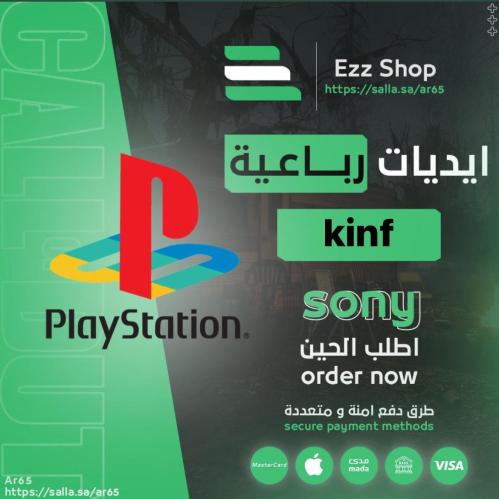 ايدي رباعي مواصفات ممتازة