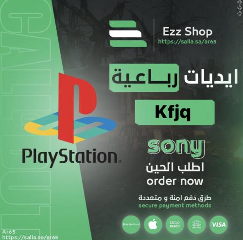 ايدي رباعي شبه وكاله مواصفات خفيفه