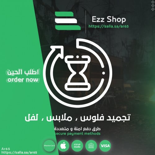 خدمة شحن سيارات ديلكسو في شخصية