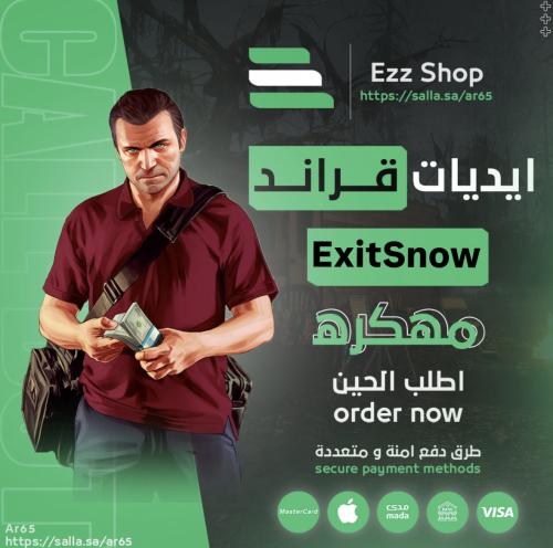 ايدي منسوخ قراند فخم بدون سرعه