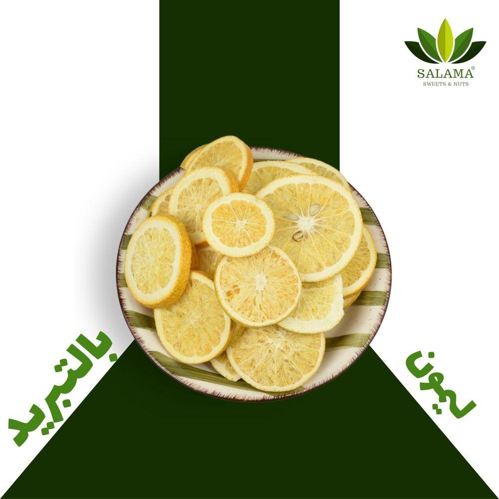 برتقال شرائح مجففة بالتبريد