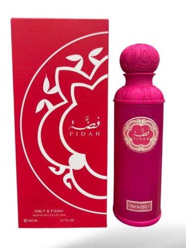 فضة اونلي فضة 200مل بينك