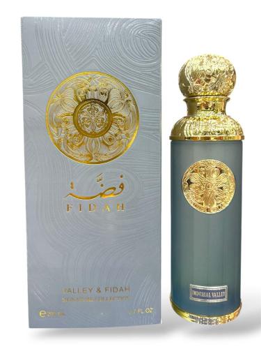 فضة فالي فضة 200مل سماوي