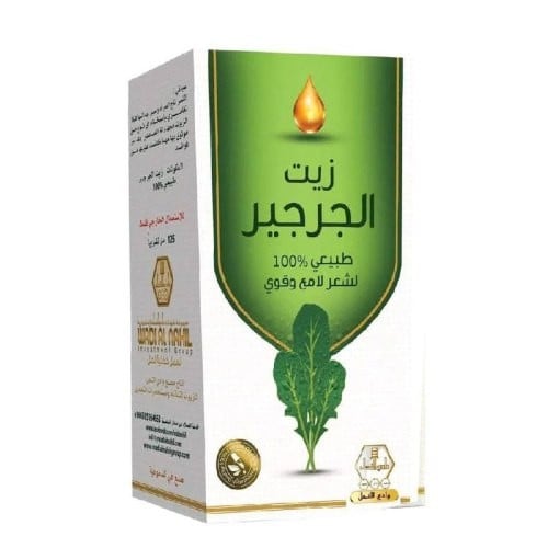 زيت الجرجير من وادي النحل 125 مل