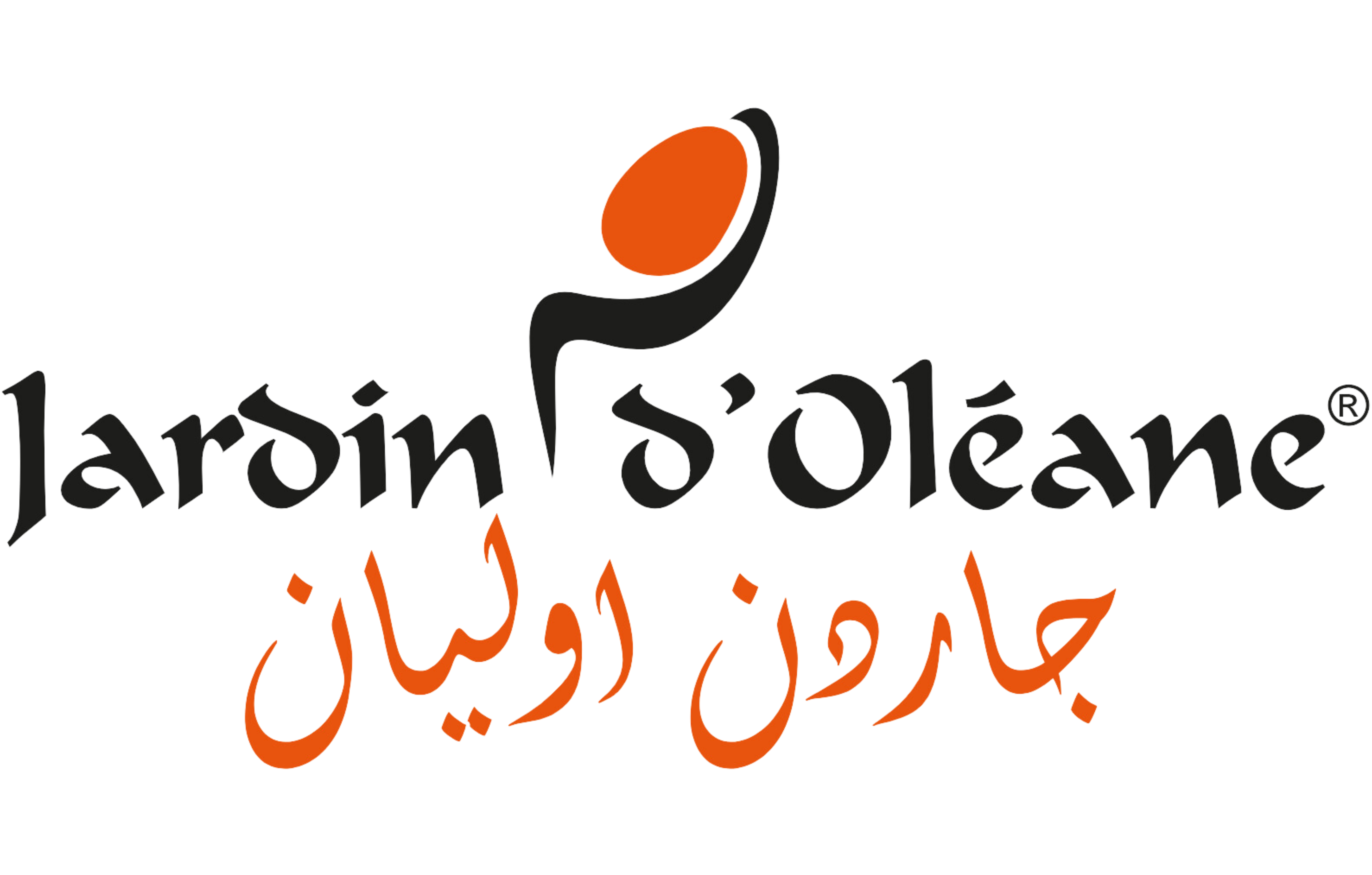 جاردن أوليان | Jardin D Oleane