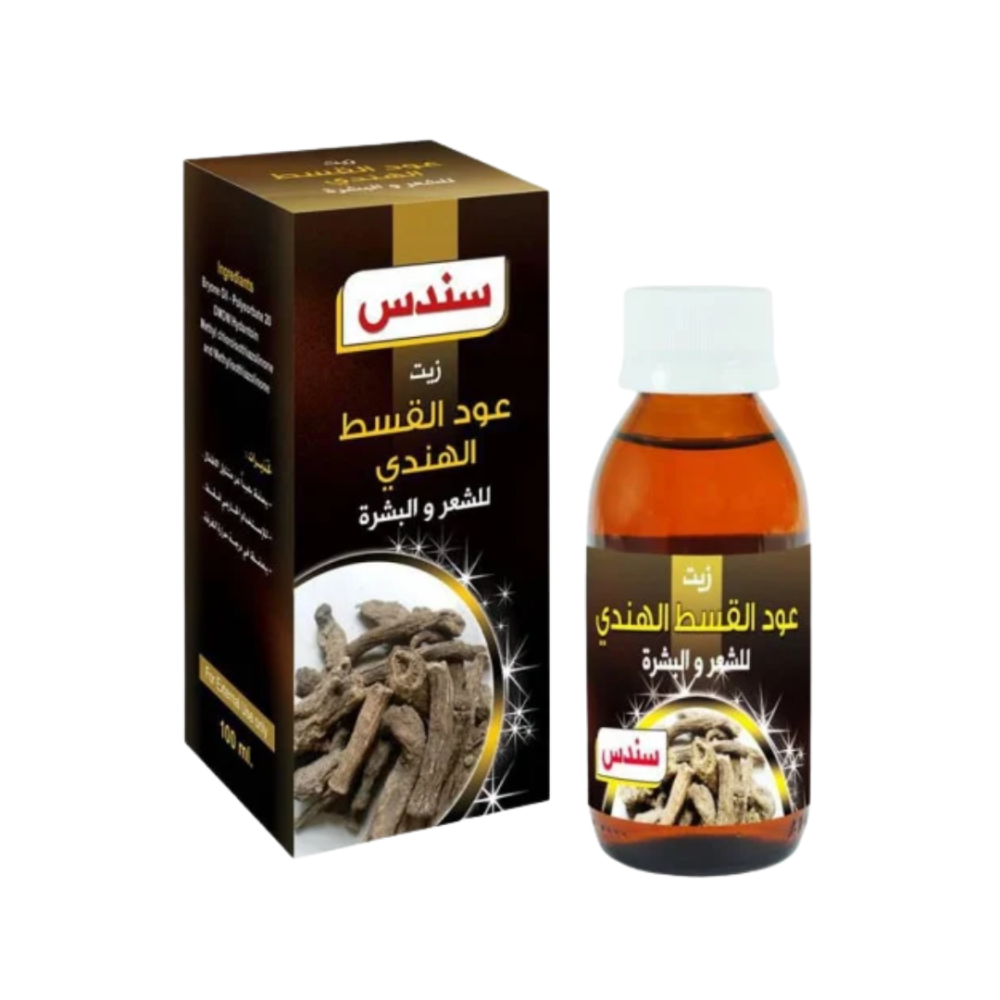 زيت سندس للعناية بالشعر والبشرة - 100 مل