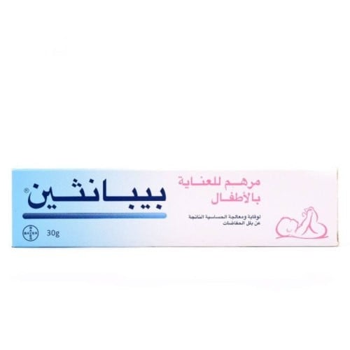 كريم مرهم للعناية بالأطفال - بيبانثين 30 جرام