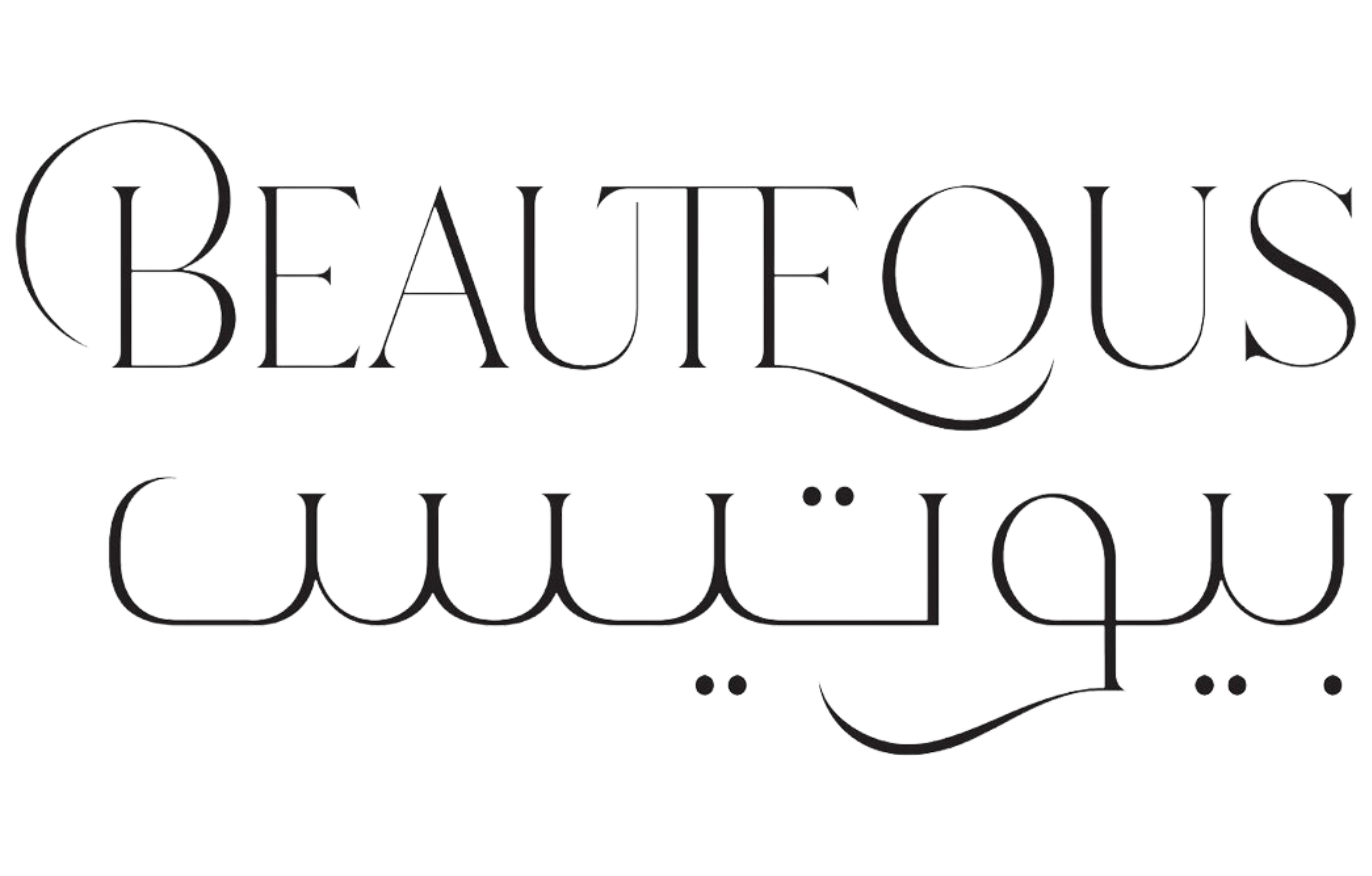 بيوتيس | Beauteous