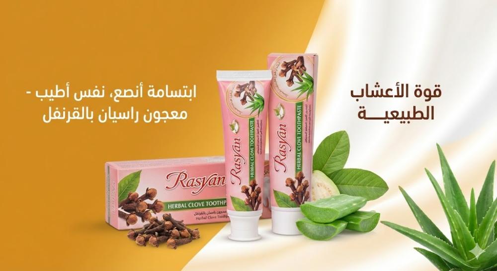 معجون اسنان التايلاندي راسيان بالأعشاب والقرنفل مع الصبار وأوراق الجوافة - 100 جرام