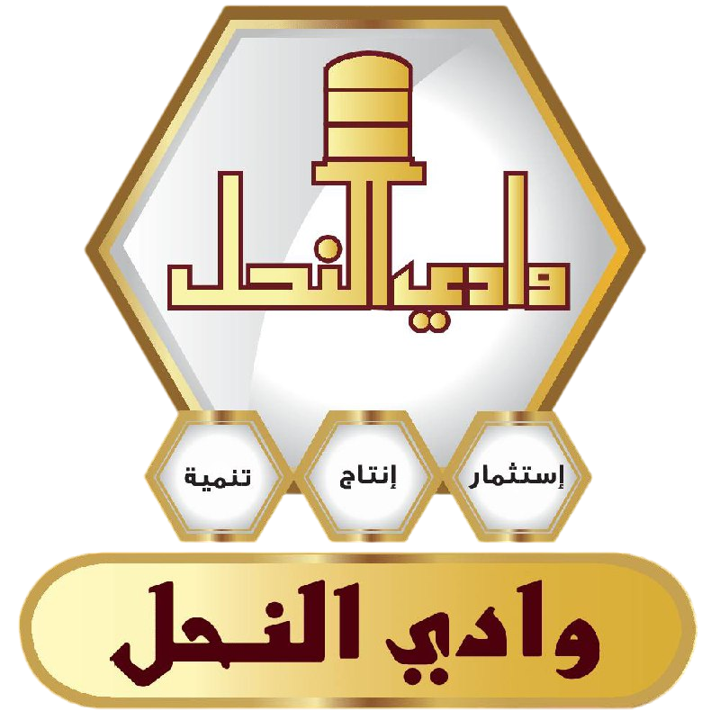 وادي النحل | Wadi Alnhil