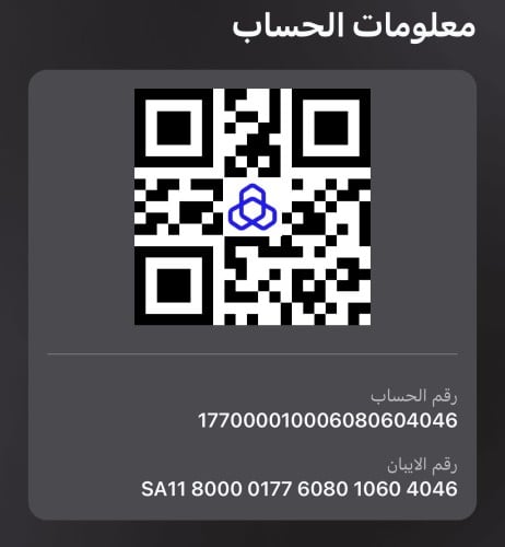 ادعم بوليتو