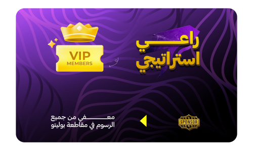 راعي استراتيجي