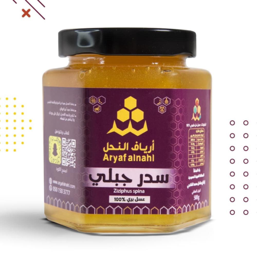 عسل سدر جبلي - متجر عسل أرياف النحل