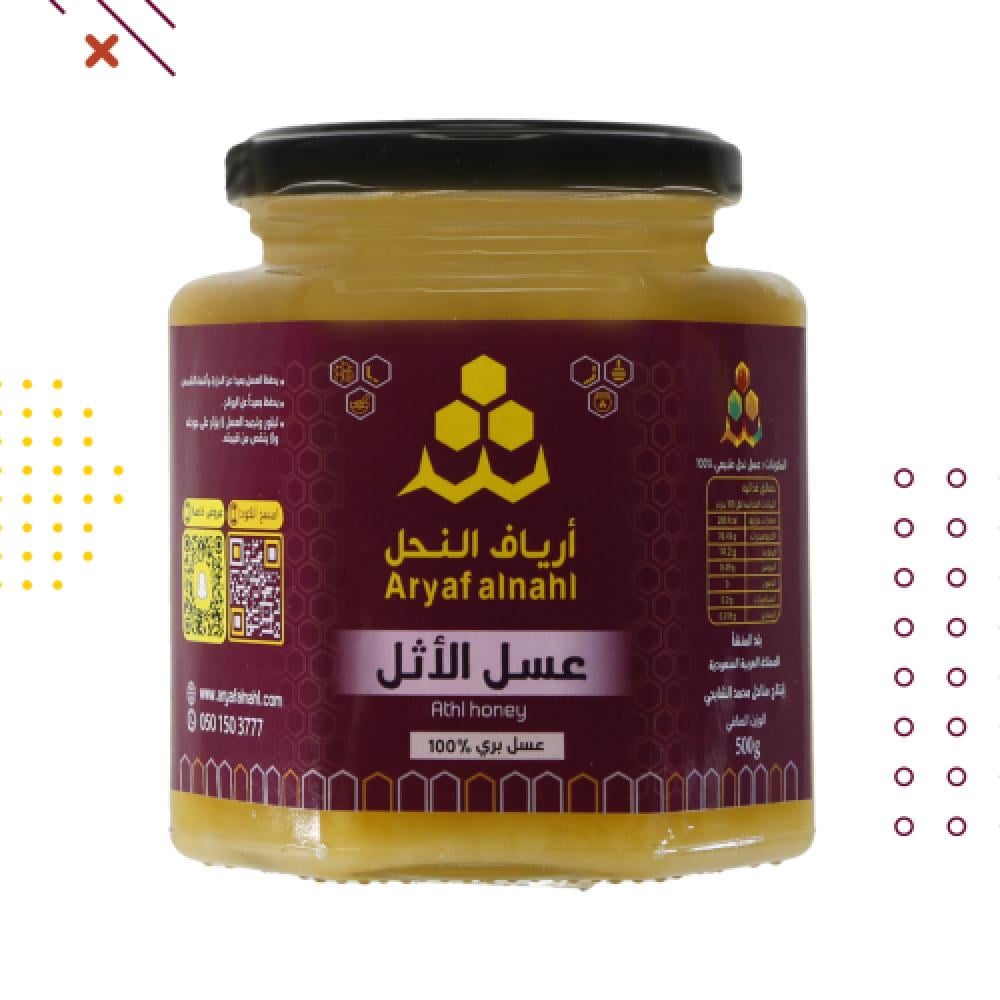 عسل الاثل  - عسل أرياف النحل