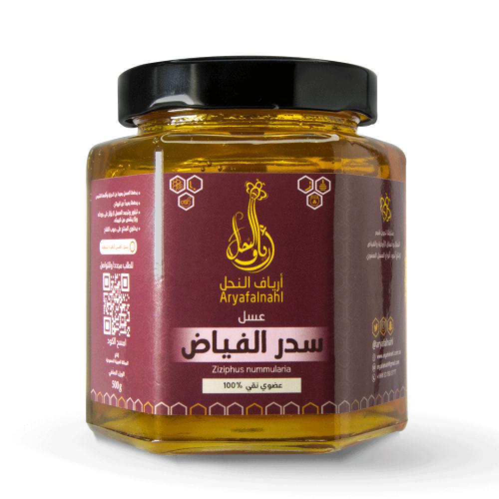 عسل سدر الفياض - متجر عسل أرياف النحل