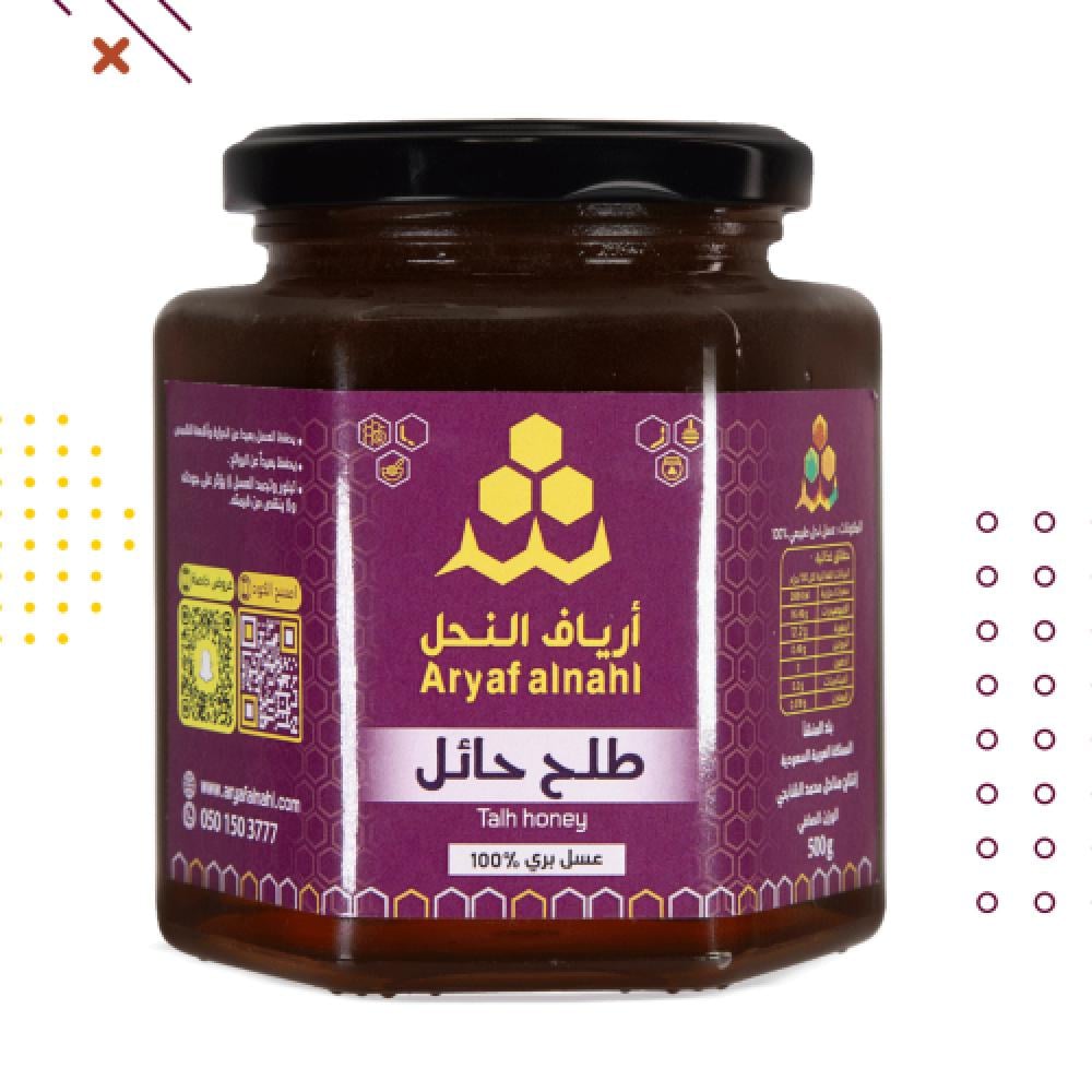 عسل طلح حائل - عسل أرياف النحل