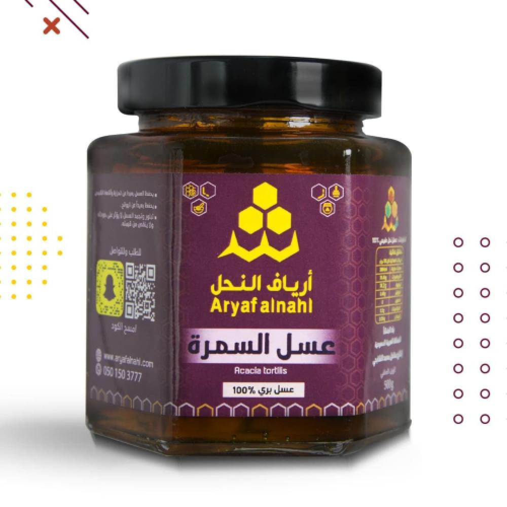 عسل السمرة - عسل أرياف النحل