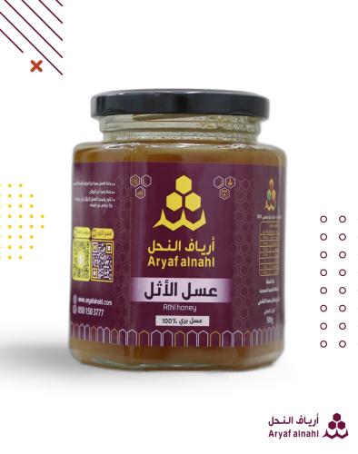 عسل الاثل
