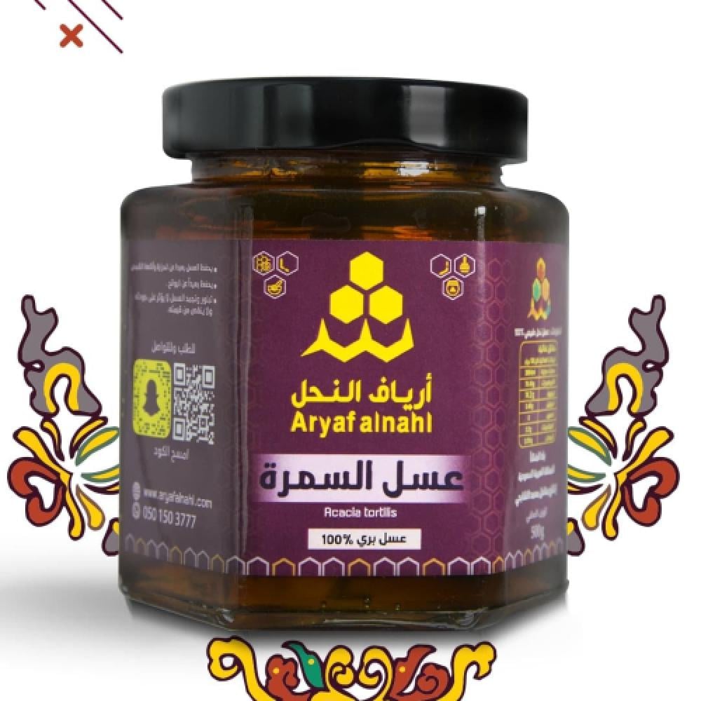 عسل سمرة معتق - متجر عسل أرياف النحل
