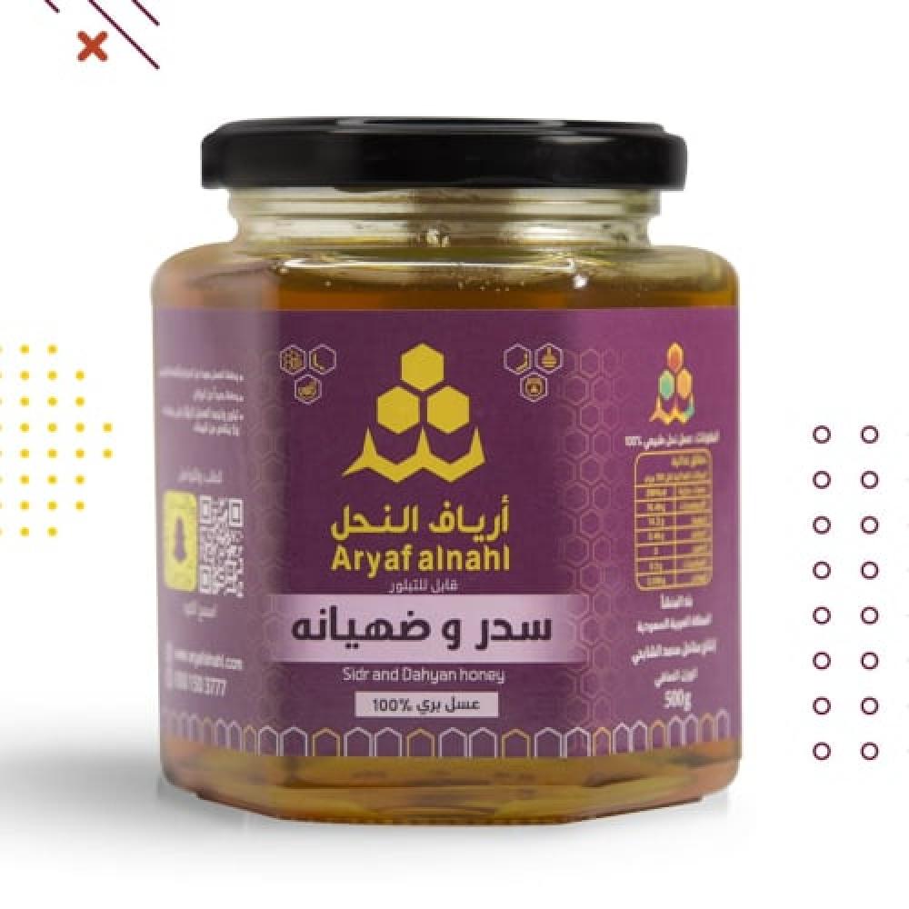عسل سدر  و ضهيان  - عسل أرياف النحل