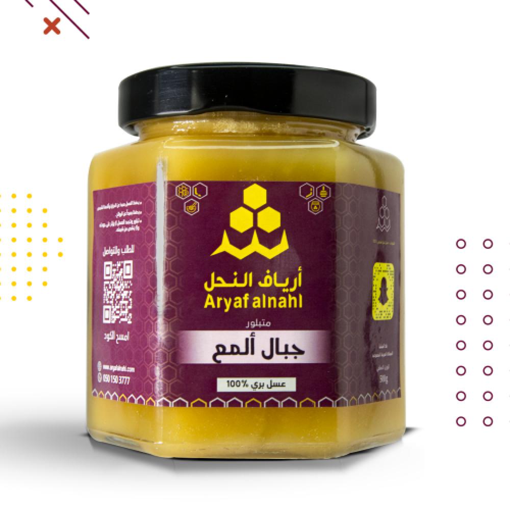 عسل جبال ألمع - عسل أرياف النحل
