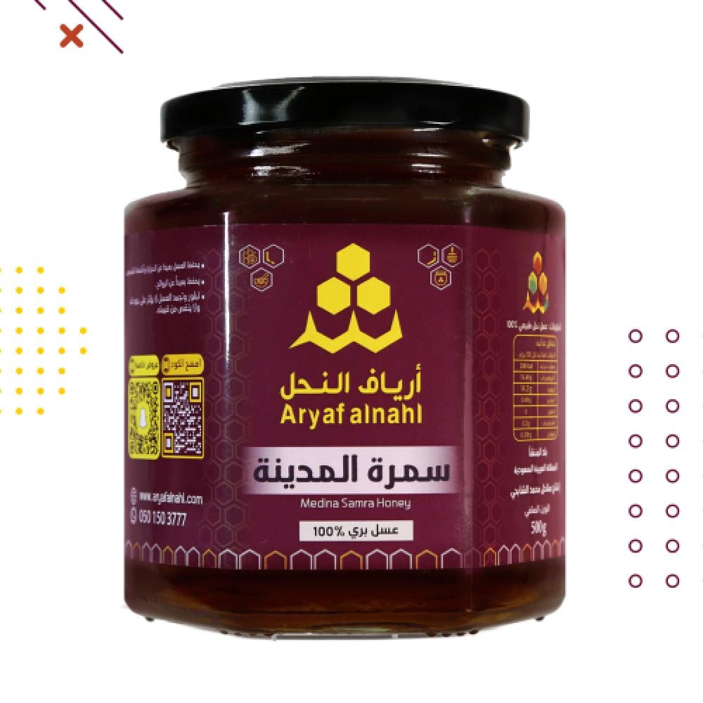 عسل سمرة المدينة - متجر عسل أرياف النحل