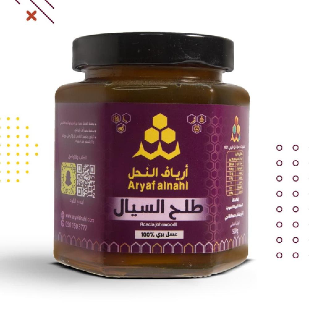 عسل طلح السيال - متجر عسل أرياف النحل