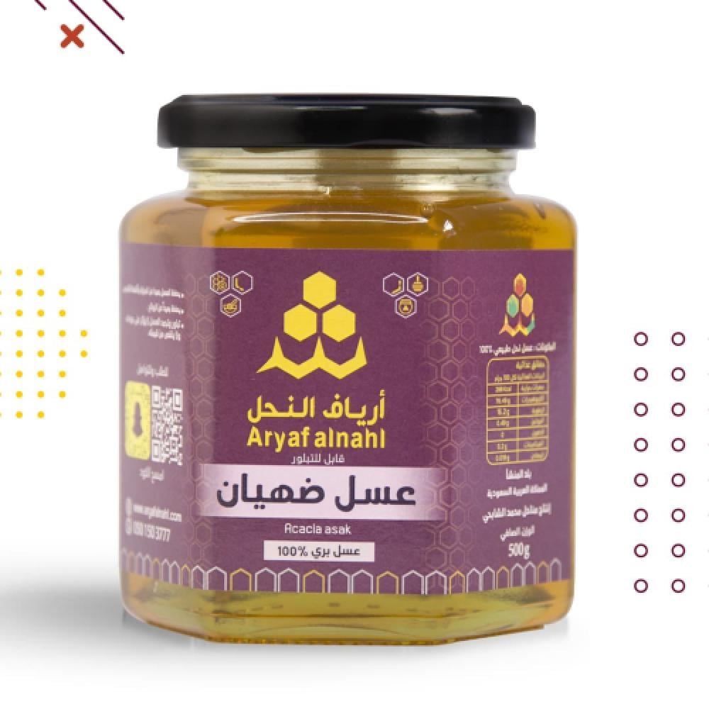 عسل ضهيانه - عسل أرياف النحل